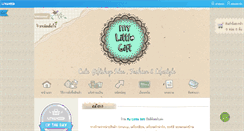 Desktop Screenshot of mylittlegiftstore.com